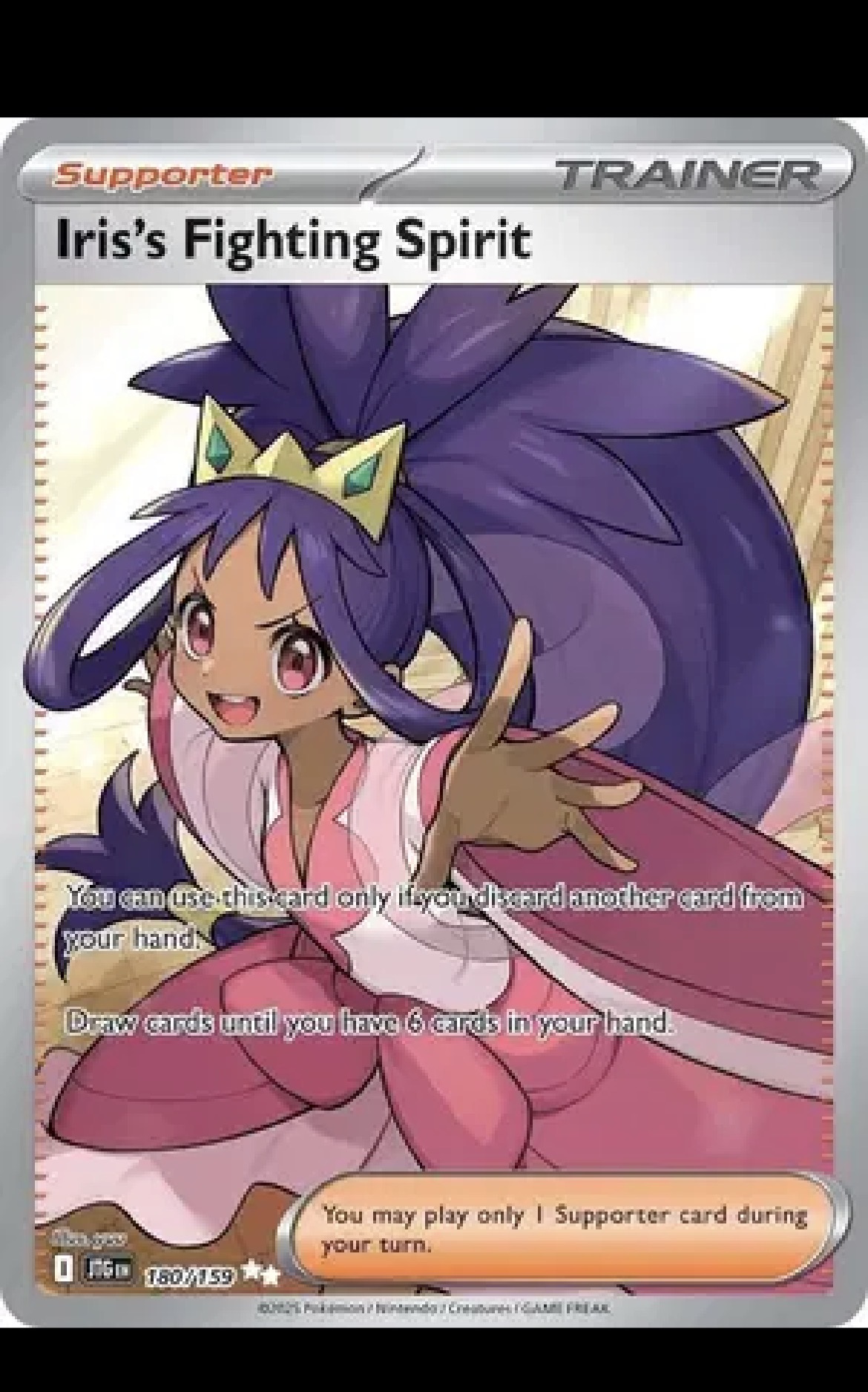 Iris’s Fighting Spirit